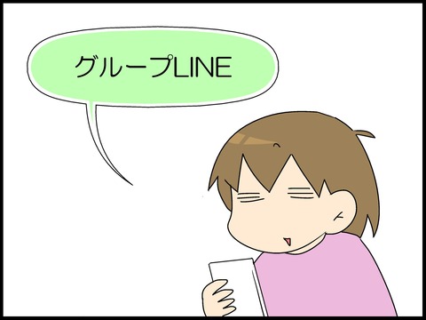 ブログ0001
