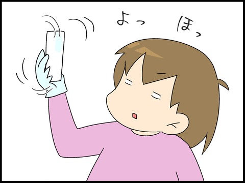 ブログ0003
