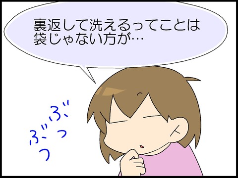 ブログ0003