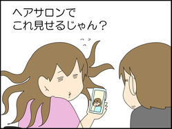 イラスト_009