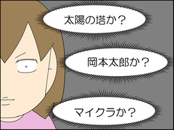イラスト_021