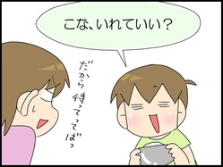 ブログ0004