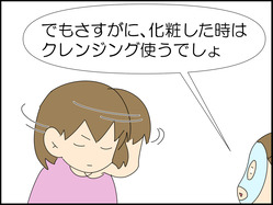 イラスト_006