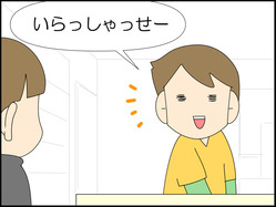 イラスト_004