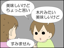 イラスト_008