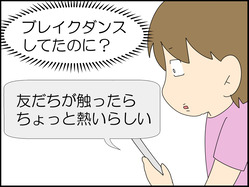 イラスト_009