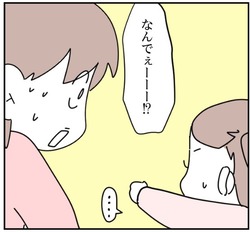 イラスト_048 - コピー