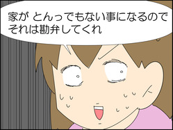 イラスト_009