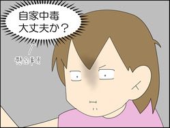 イラスト_069