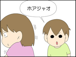 イラスト_007