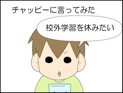イラスト_003