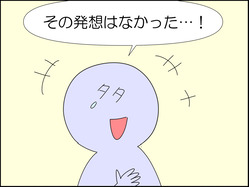 イラスト2_030