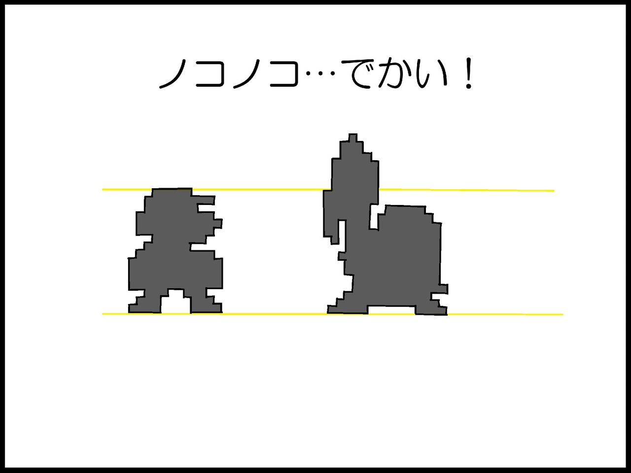 ノコノコ問題。そして解決。 : moroのハンドメイド Powered by