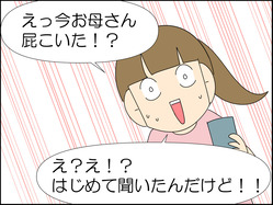 イラスト_004