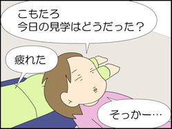 イラスト_019
