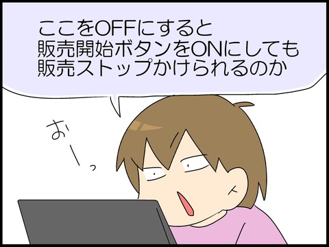 ブログ0002