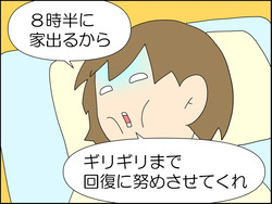 イラスト_009