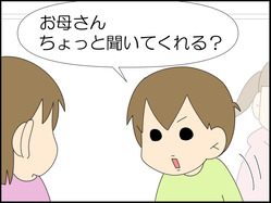 イラスト_001