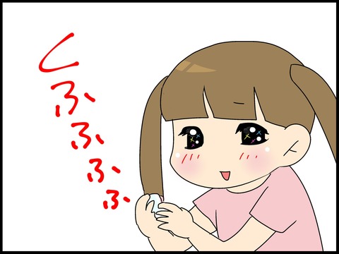 ブログ0002