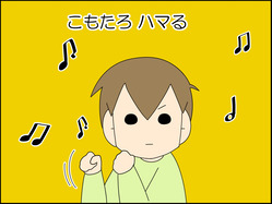 イラスト_003