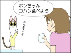 イラスト_024