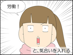 イラスト_006