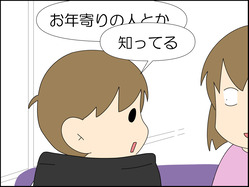 イラスト_005