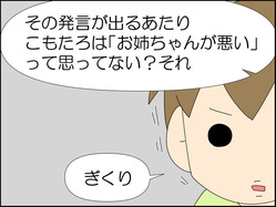 イラスト_015