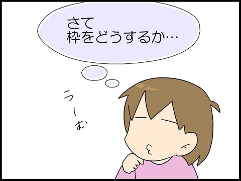 ブログ0001