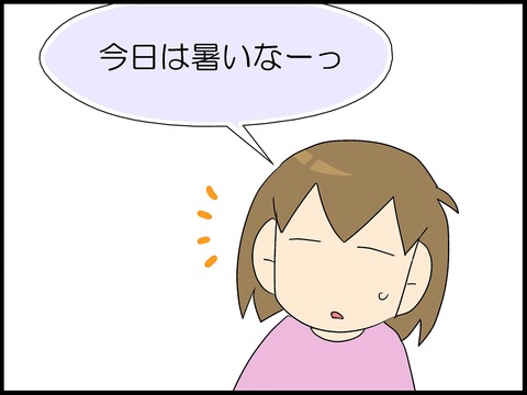 ブログ0001