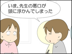 イラスト_004
