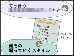 ブログ0005 - コピー