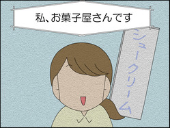 イラスト_007