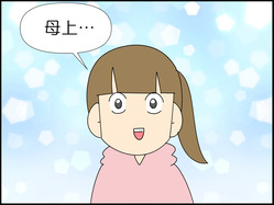 イラスト_058