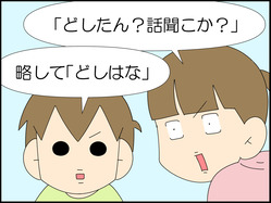 イラスト_003