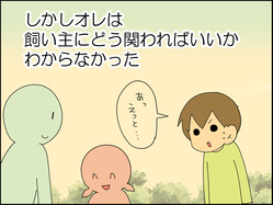 イラスト_008