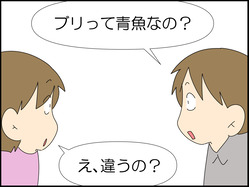 イラスト_005