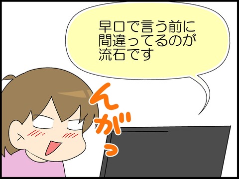 ブログ0002