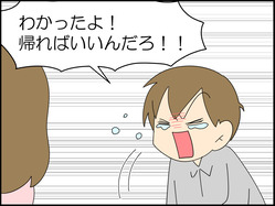 イラスト2_075