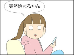 イラスト_003