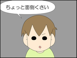 イラスト_008