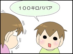 ブログ0001