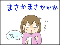 ブログ0002