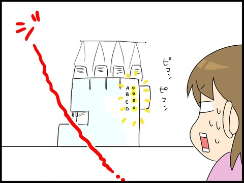 ブログ0002