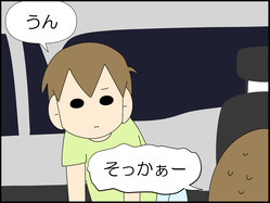 イラスト_037
