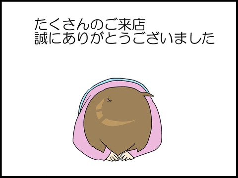 ブログ0001