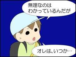イラスト_035