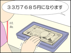 イラスト_003