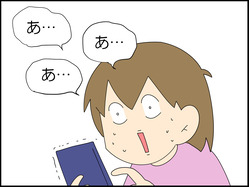 イラスト_009