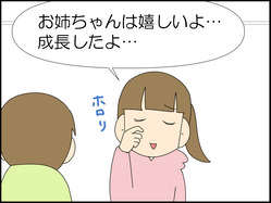 イラスト_007